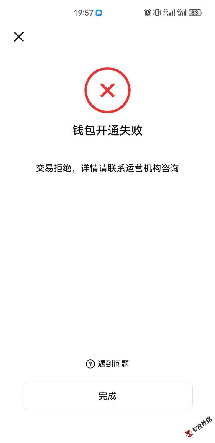 Screenshot_20260910_195718_cn.gov.pbc.dcep.jpg
