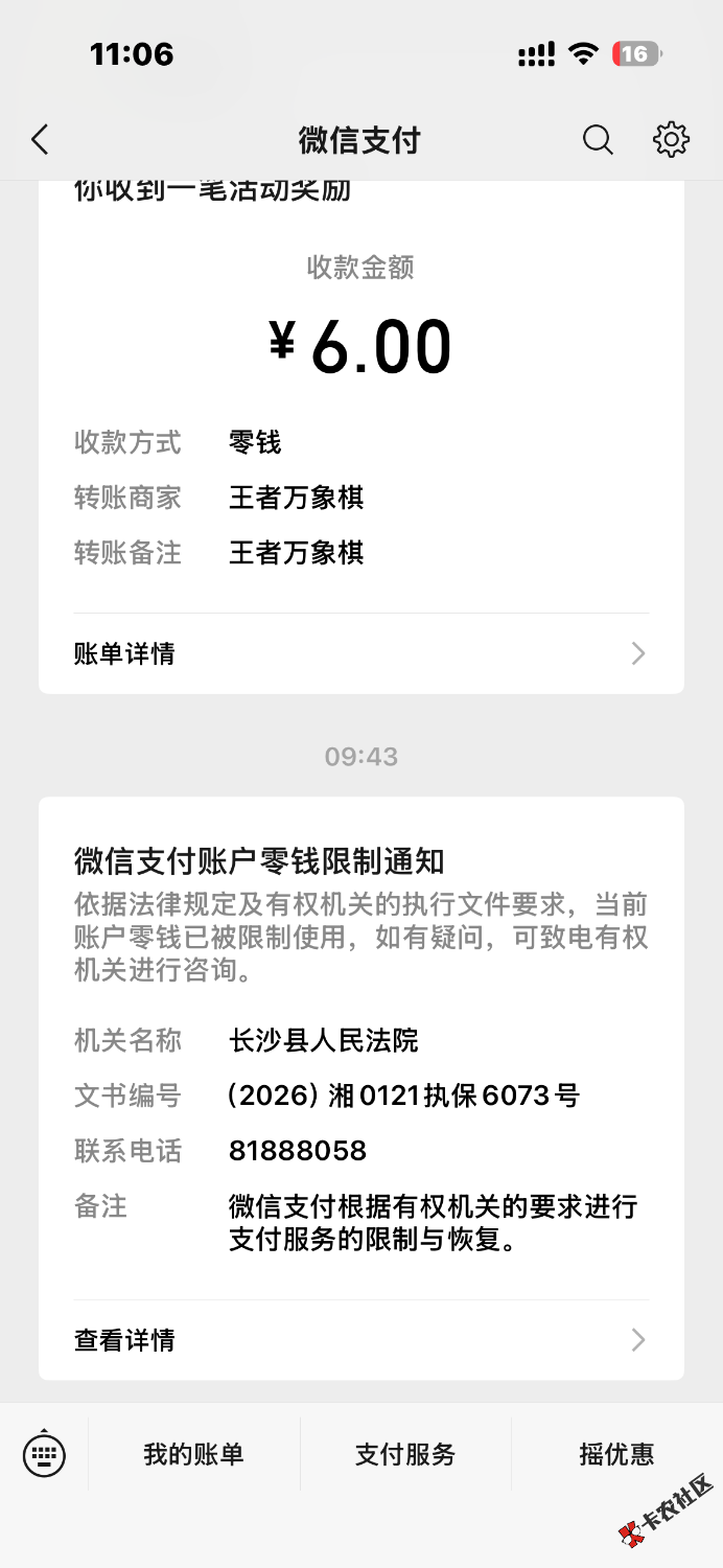 IMG_9917.png