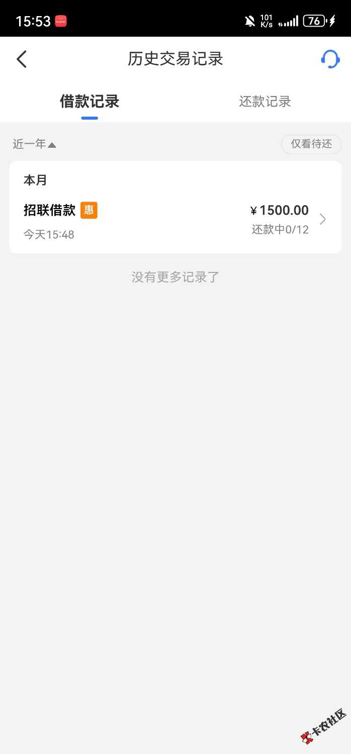 /eenshot_20260911_155314_com.zl.fqbao.jpg