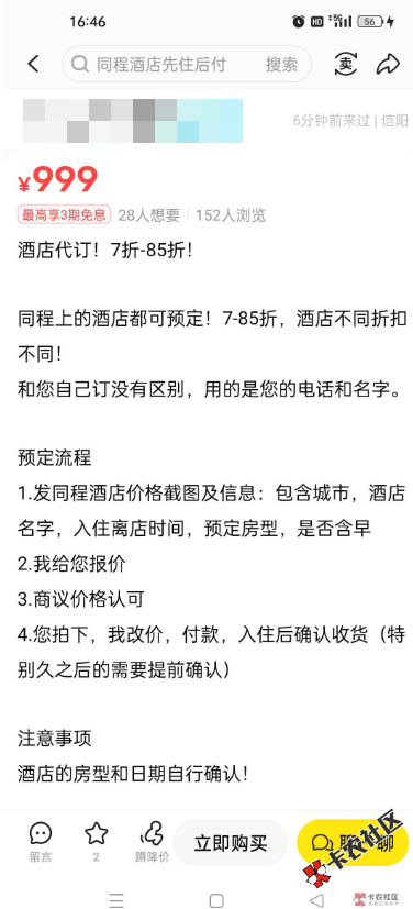 截图202609111649237501.png