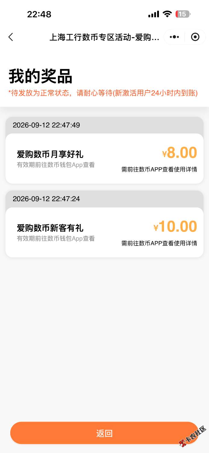 上海工行67 / 作者:呐呐呐101 / 