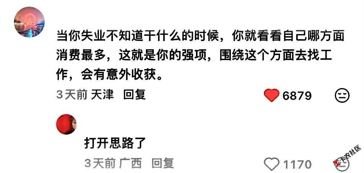 出大事了老哥们

92 / 作者:胖胖的真可爱 / 
