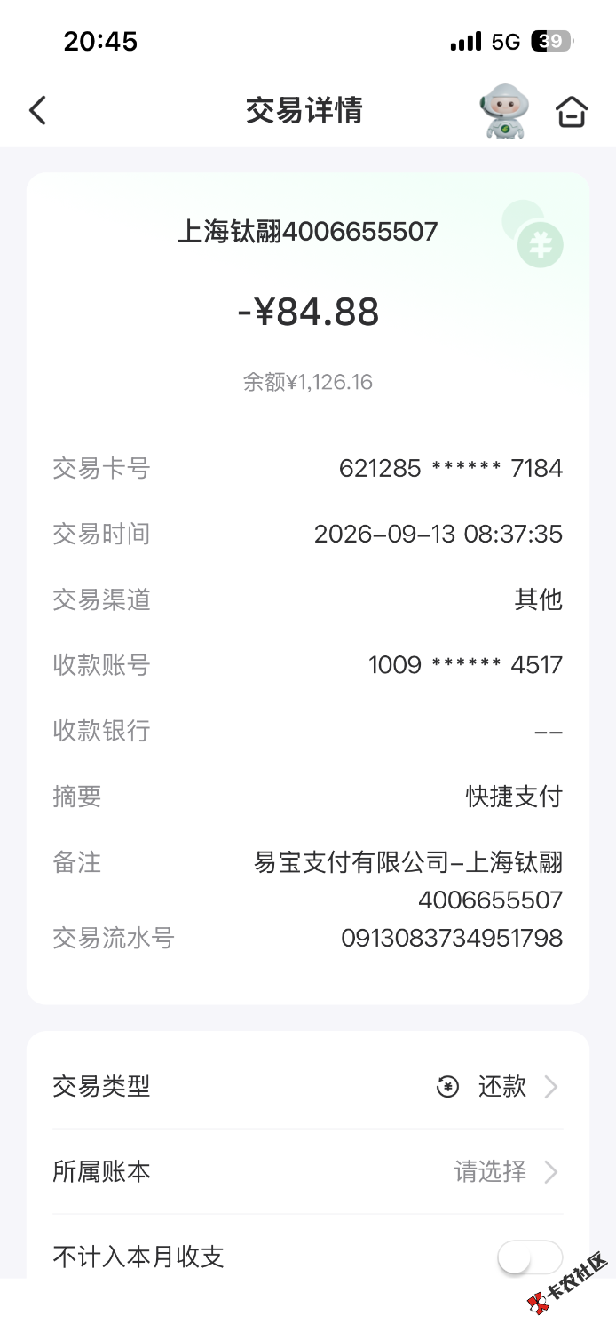 IMG_0222.png