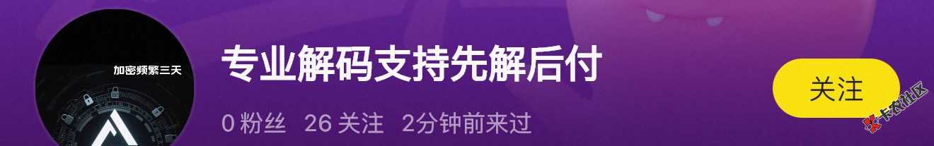 老哥们救 被闲鱼CS白P了腾讯还要恶意说报复我75 / 作者:命里无时 莫强求 / 