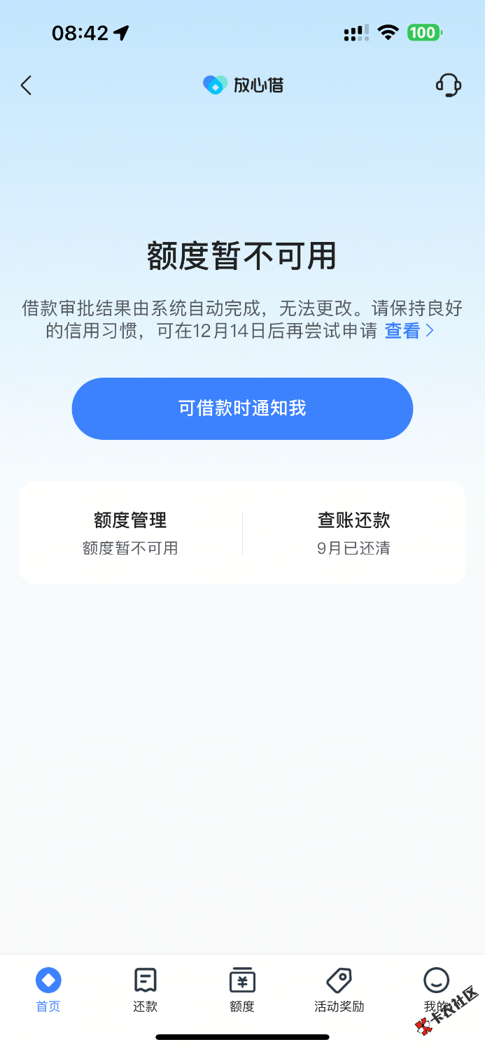 F48F344D-DC16-468E-956B-979D39F337DD.png