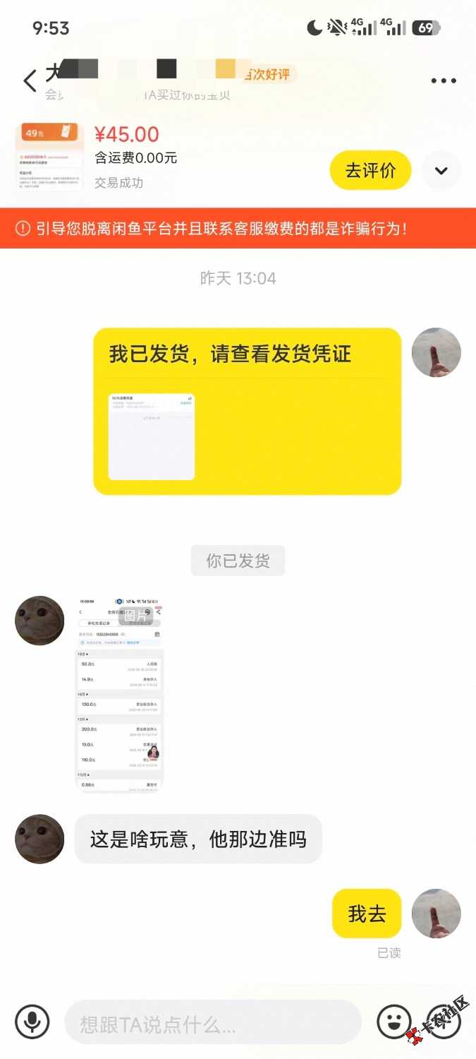 快手充值中心充话费多久到阿？
LJ平台
85 / 作者:和老哥裸聊 / 