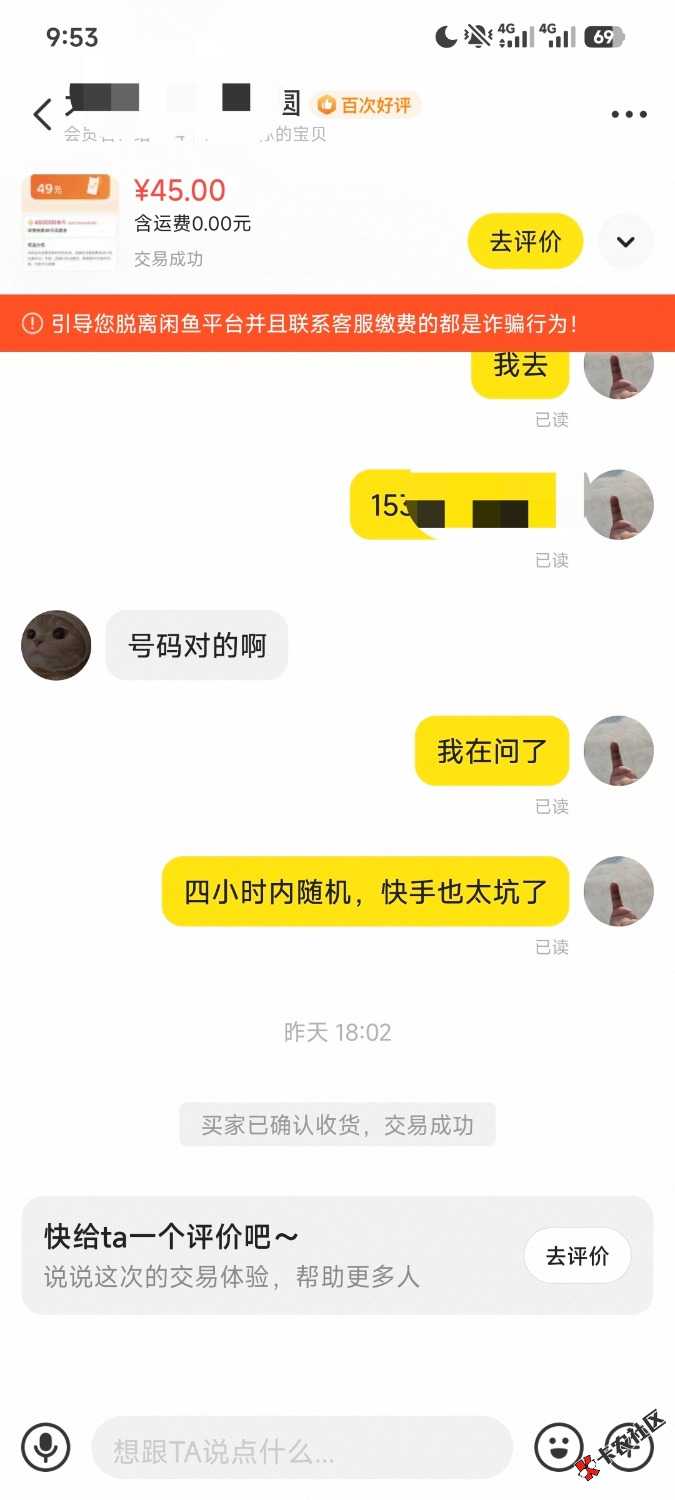 快手充值中心充话费多久到阿？
LJ平台
89 / 作者:和老哥裸聊 / 