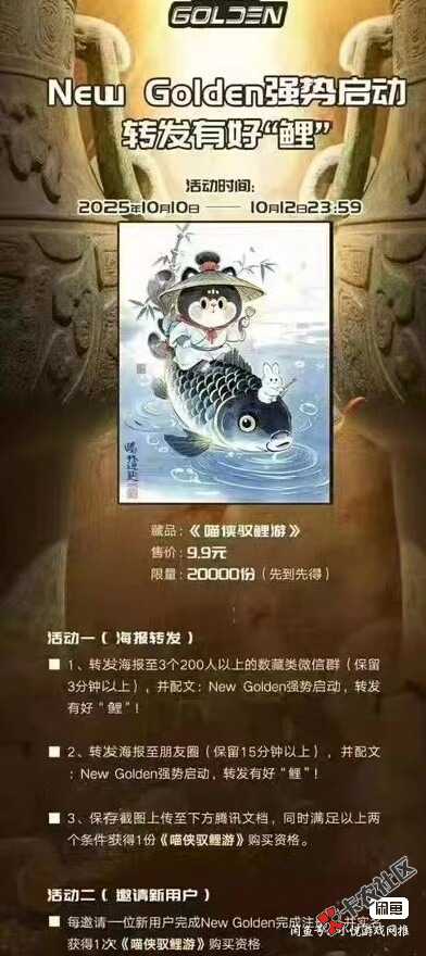openbox和newgolden有没有要新人的？61 / 作者:卡卡伊呀 / 