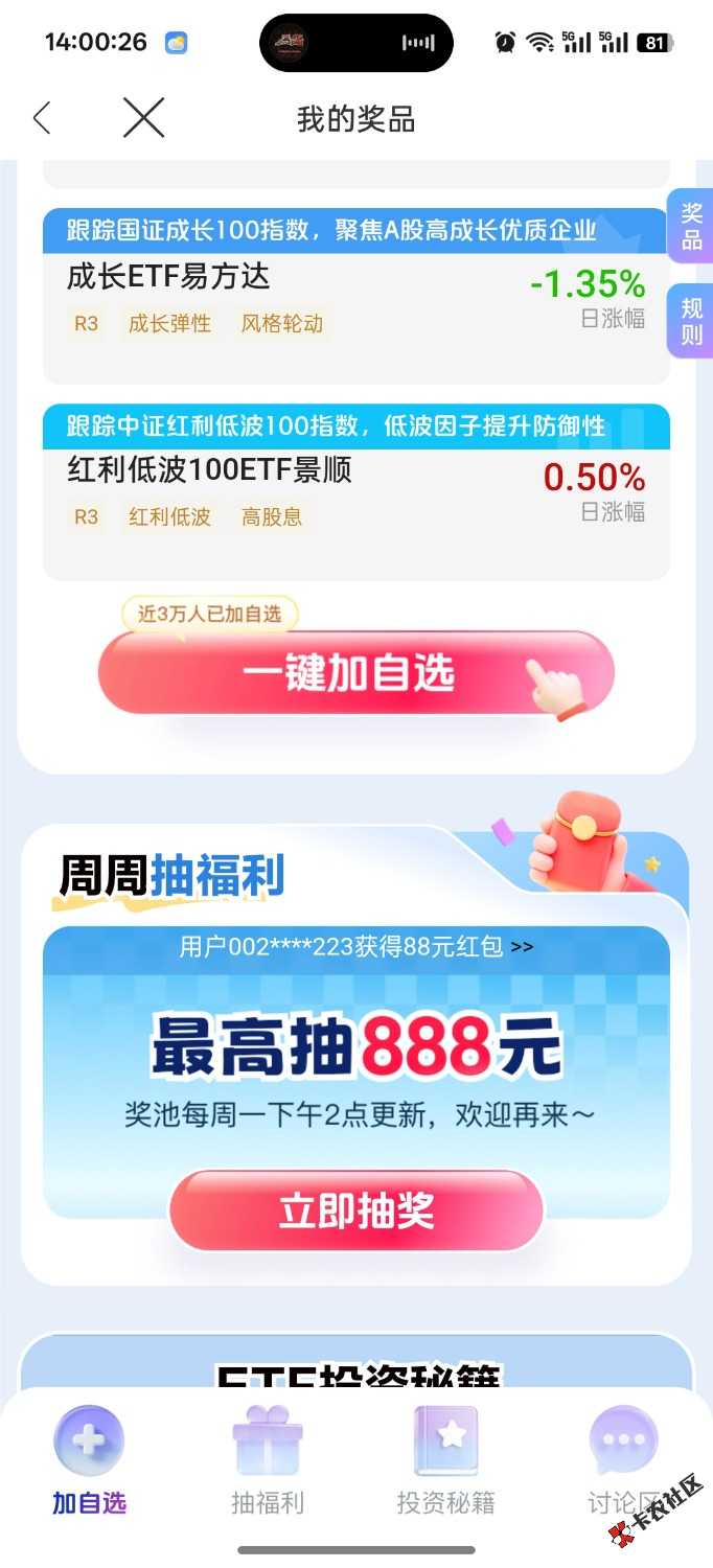 1000041629.jpg