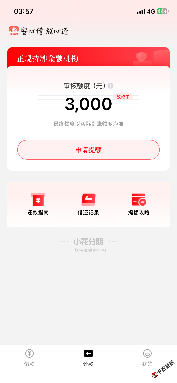 IMG_3681.png