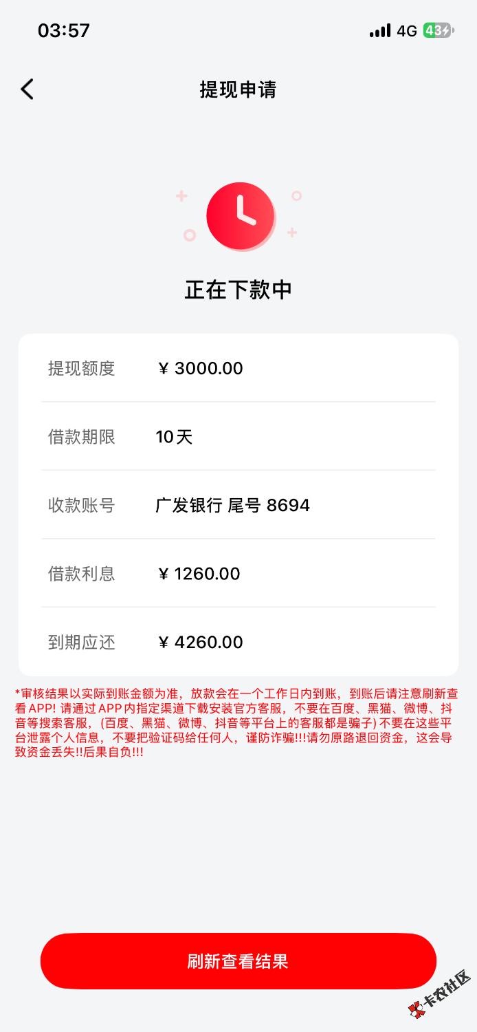 IMG_3680.png