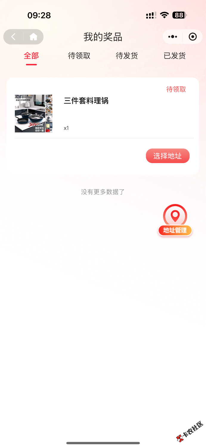 辽宁工会没人去？56 / 作者:命里无时 莫强求 / 