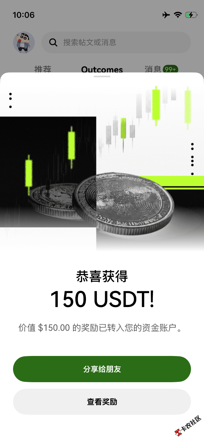 欧意预言家可以领奖励了上周的9 / 作者:华灵创投 / 