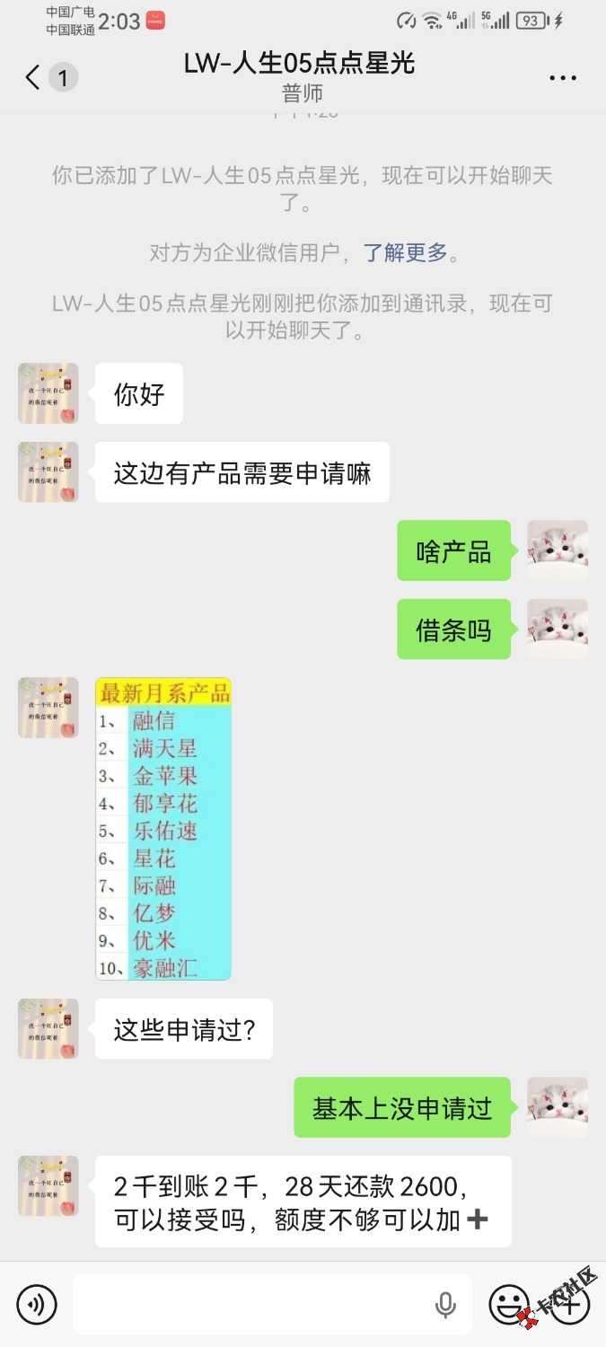 /eenshot_20260915_140343_com.tencent.mm.jpg