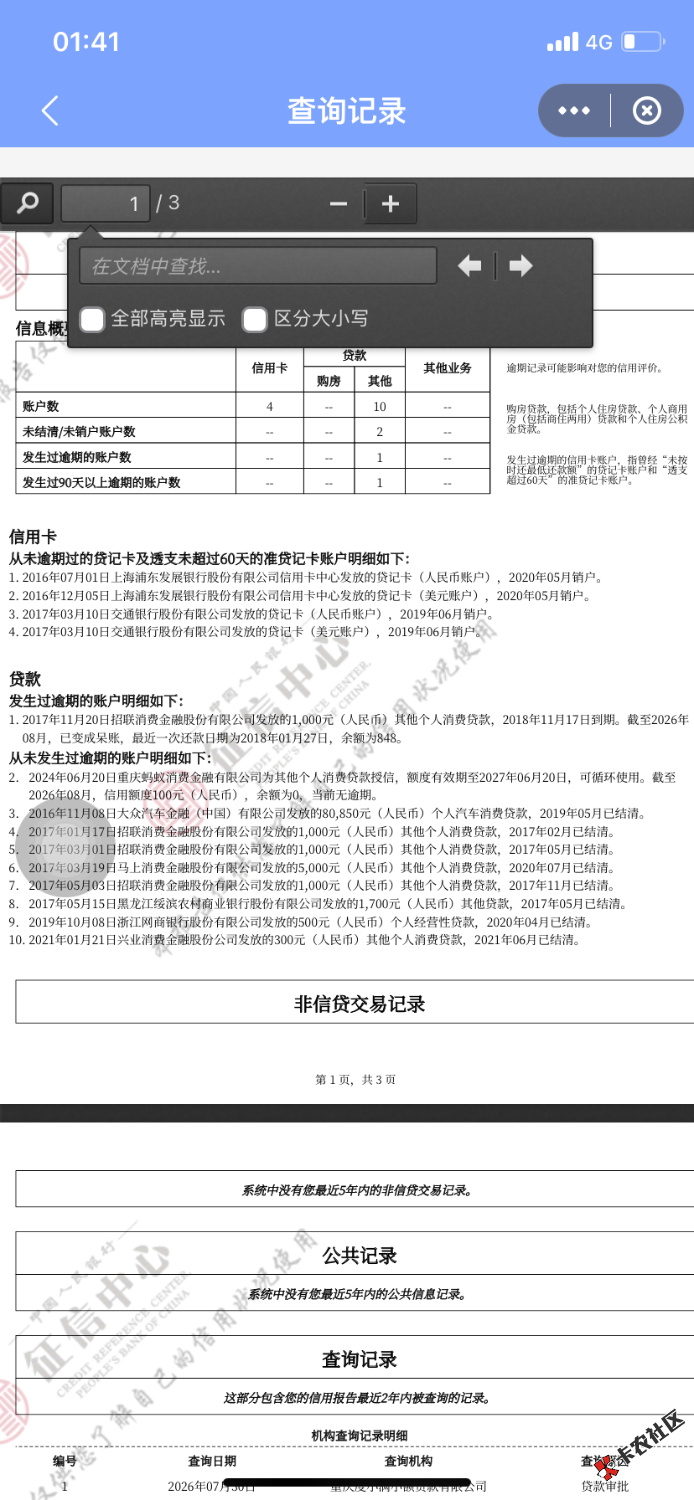 IMG_3998.png