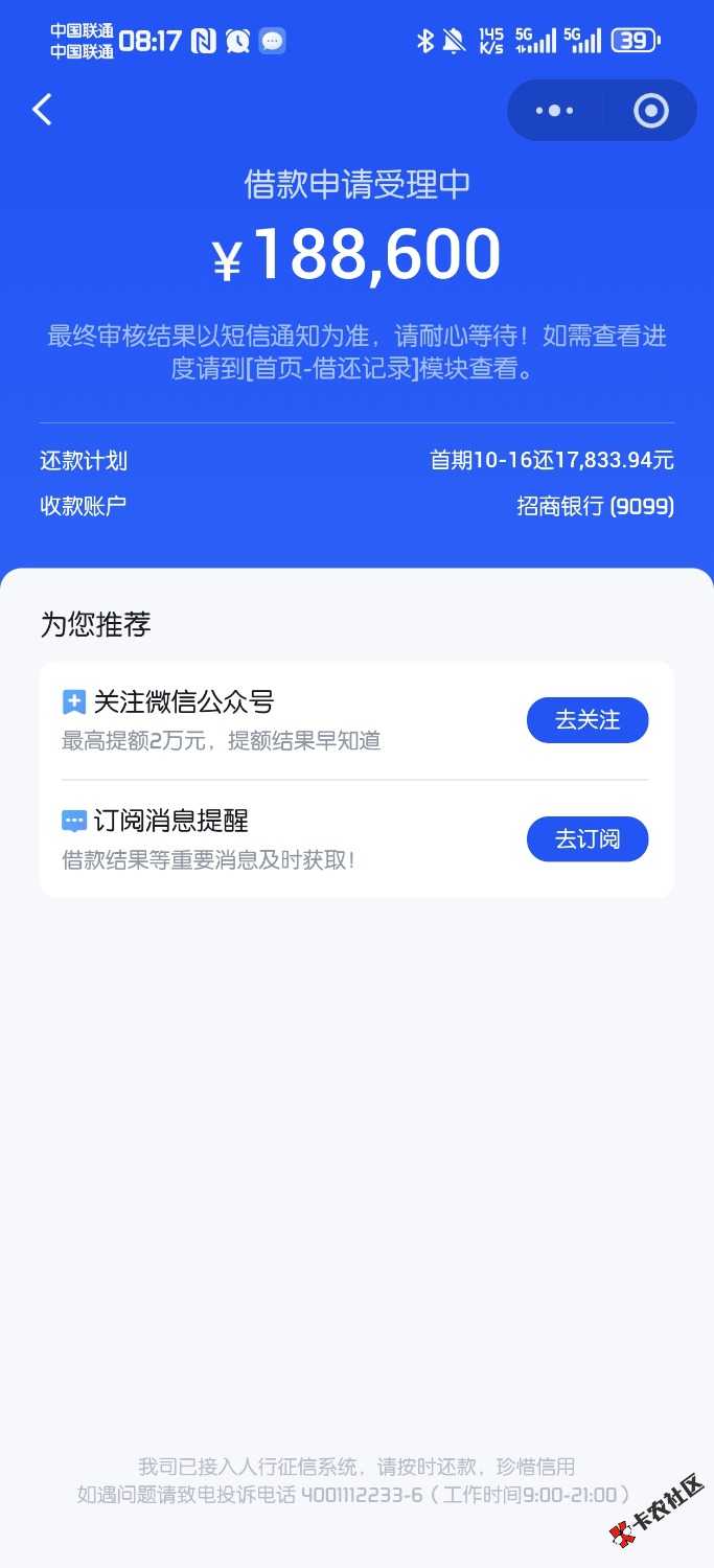 /eenshot_20260916_081721_com_tencent_mm_AppBrandUI04.jpg