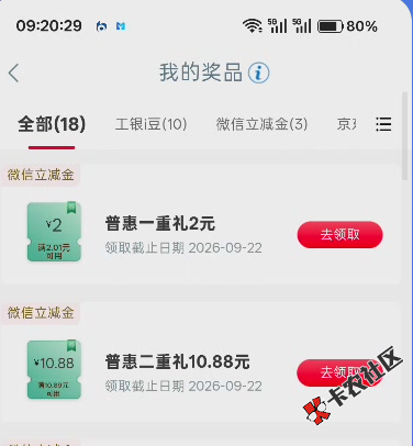 这个有人要么 能10么 饿了 还没吃早饭25 / 作者:一路阿西吧 / 