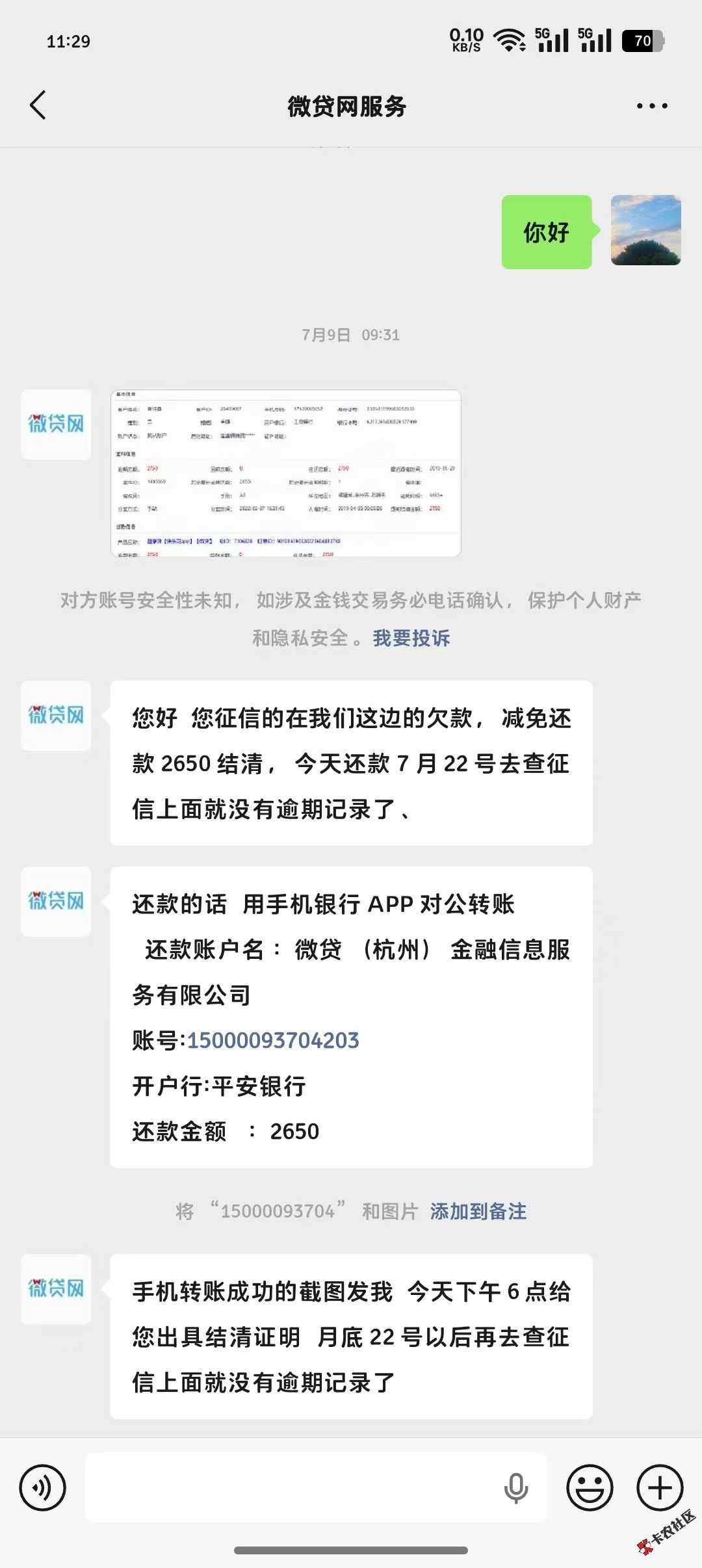 微信图片_20260916113005_18_149.jpg