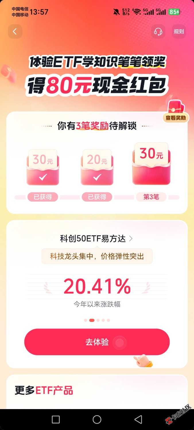 不好搞11 / 作者:雨上 / 