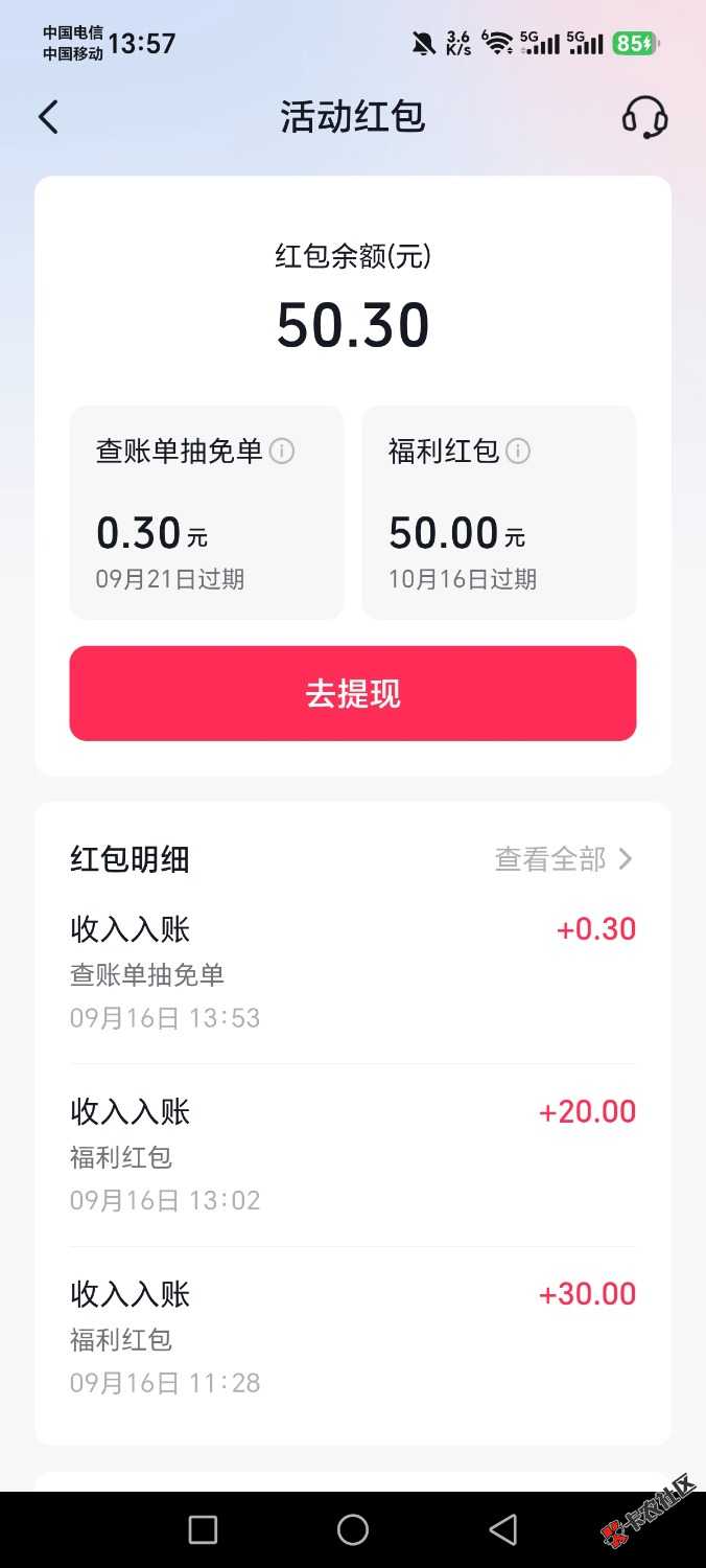 不好搞76 / 作者:雨上 / 