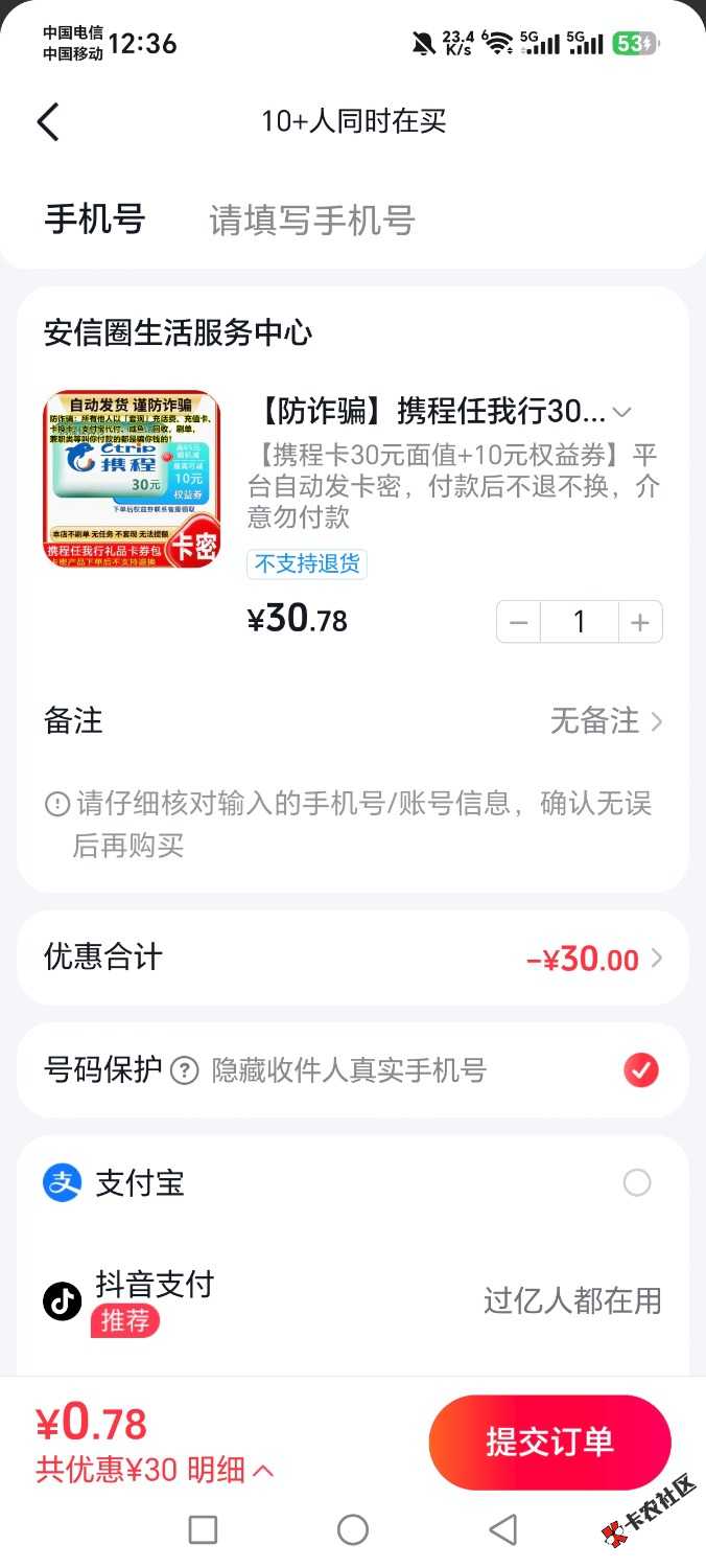 不好搞14 / 作者:雨上 / 