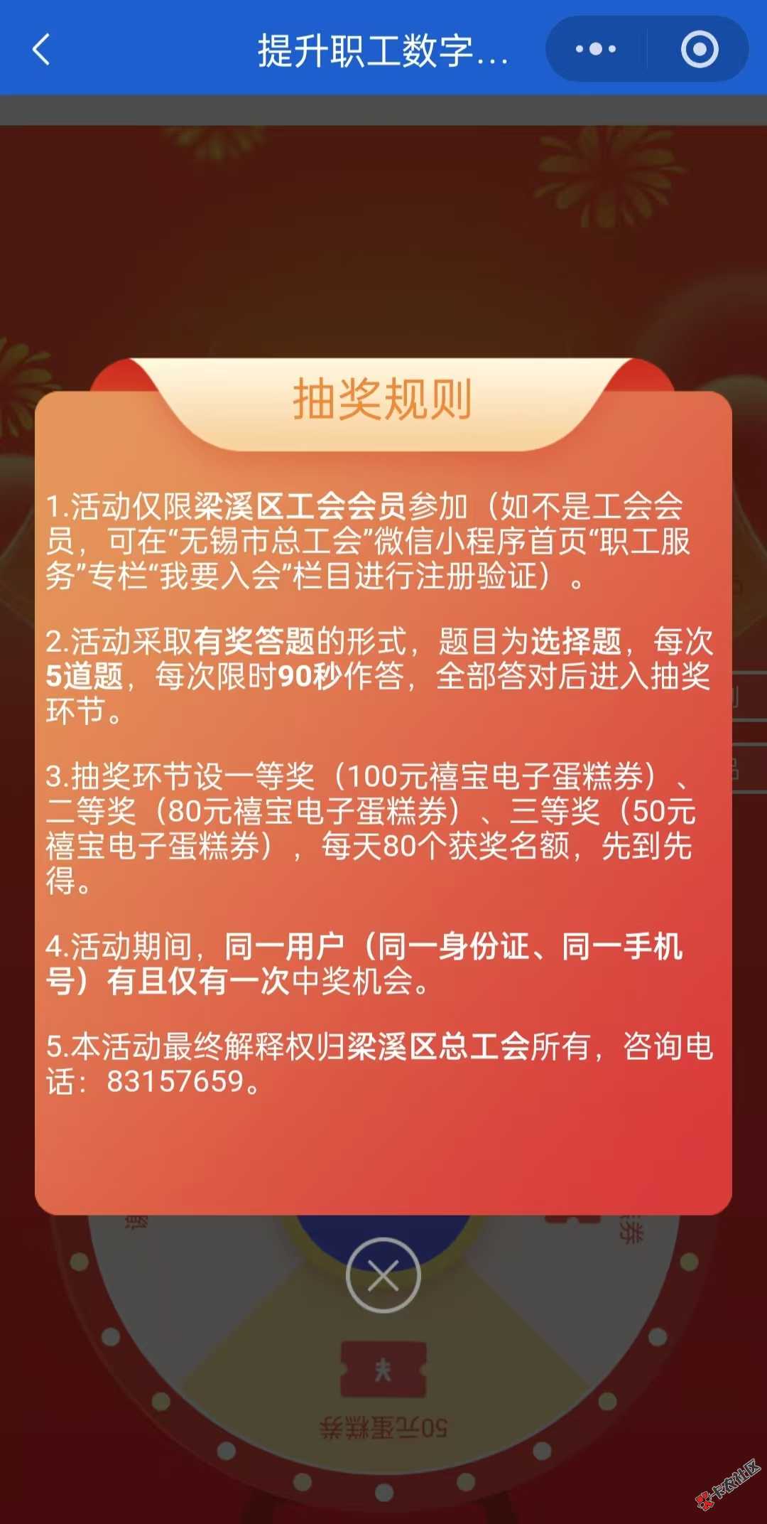 中午申请转会到梁溪  已经通过80 / 作者:陌生人员 / 