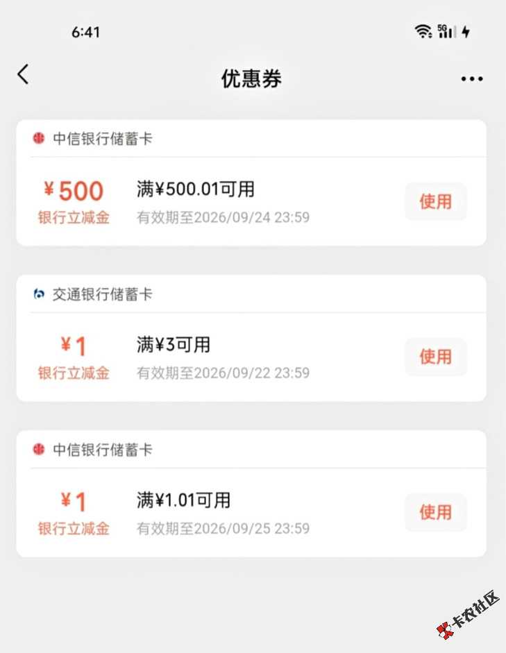 中信50088 / 作者:王130 / 