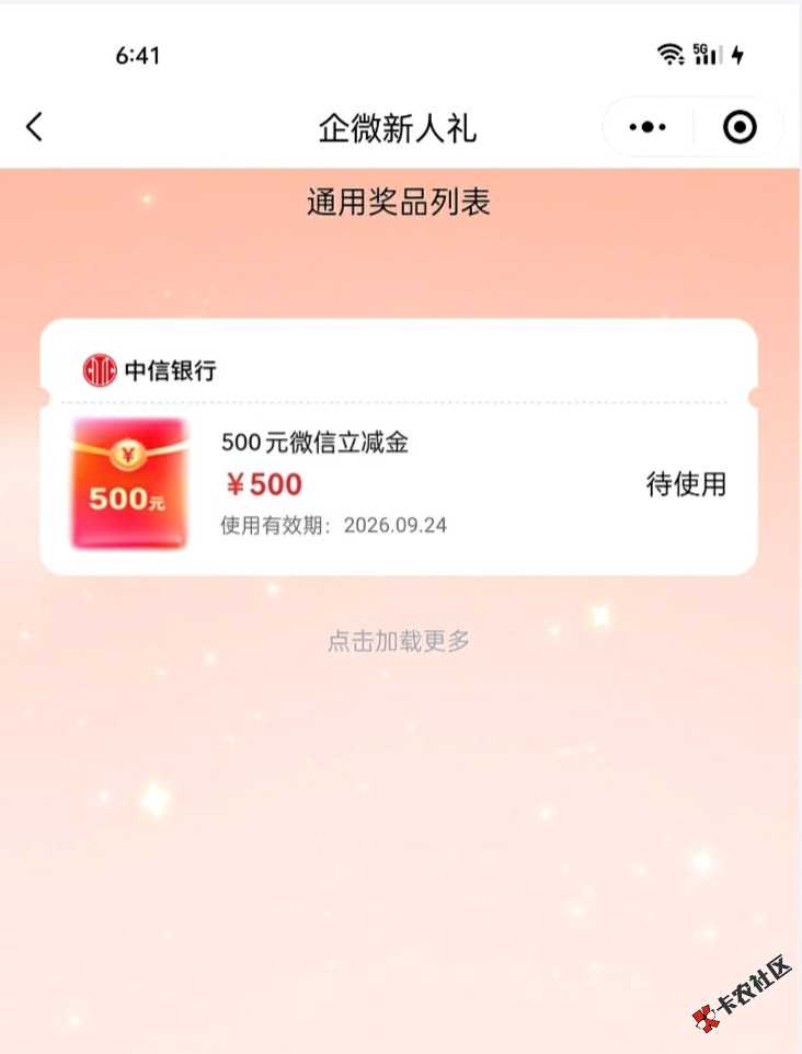 中信50077 / 作者:王130 / 