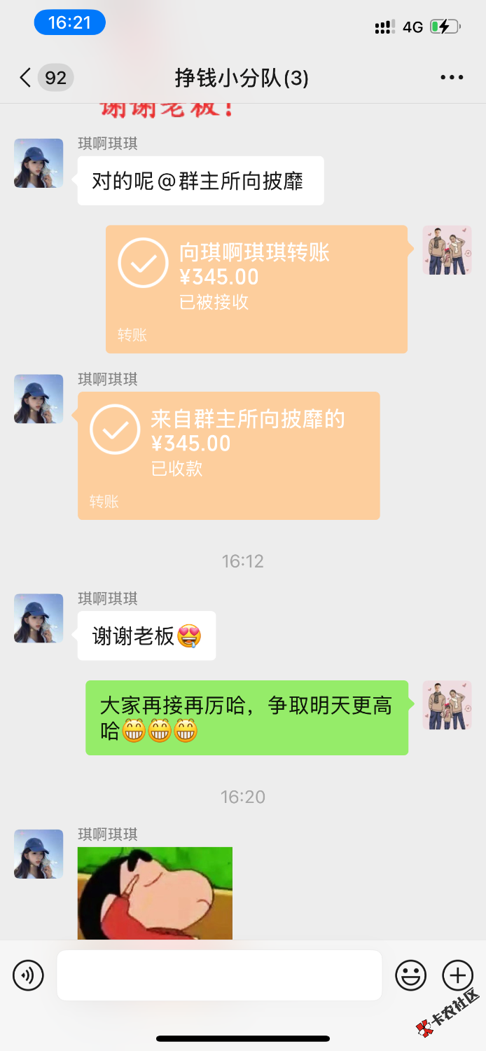中信新v老号不行啊，你们哪里接的码呀，豪猪1块6都不来码

76 / 作者:达158 / 