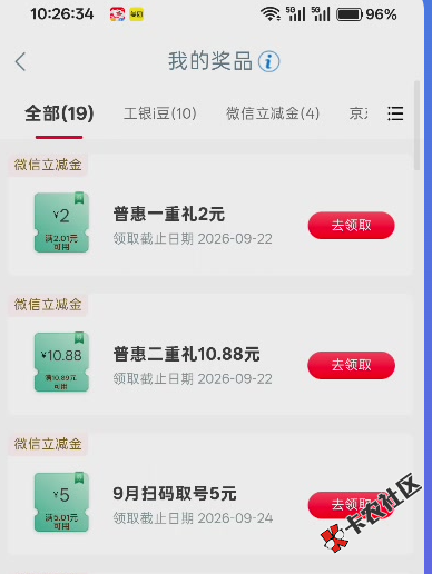 来个江苏的帅哥收了92 / 作者:一路阿西吧 / 