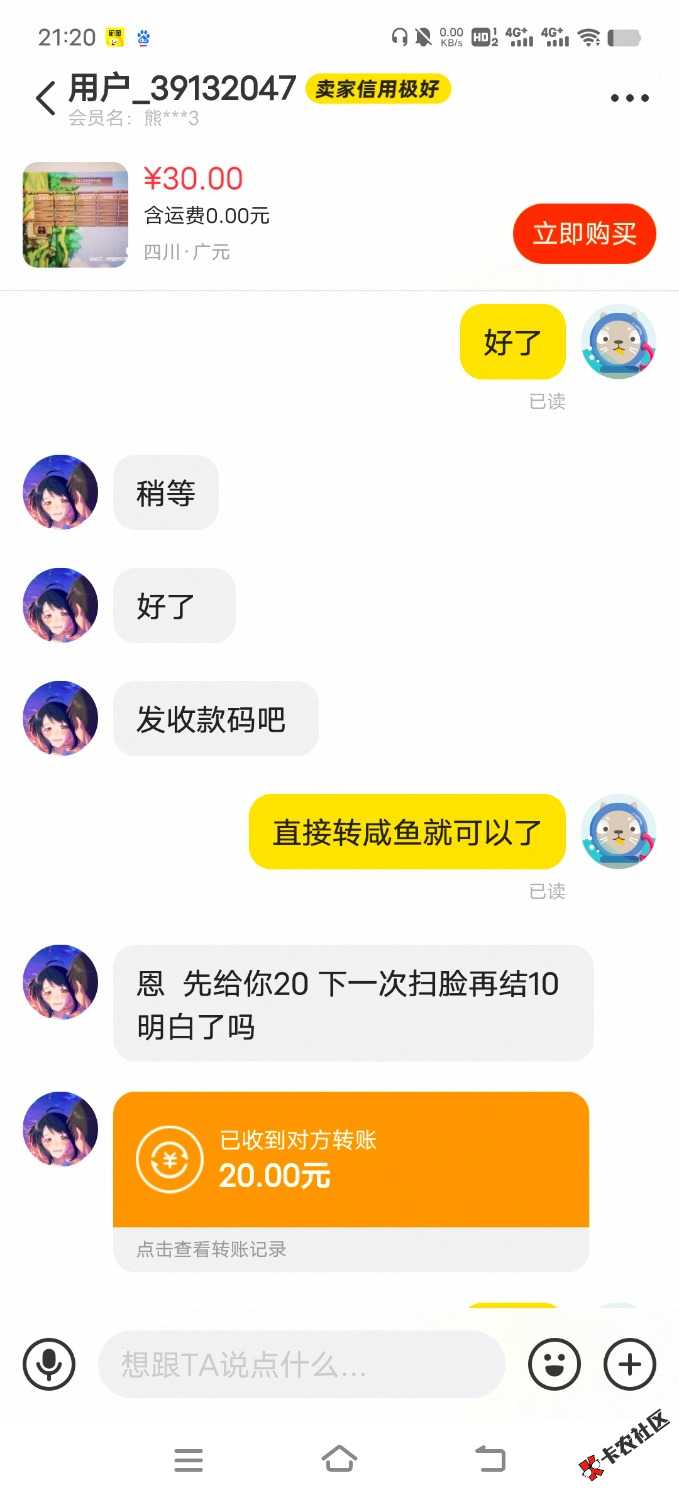 冒险岛1 / 作者:czwh / 