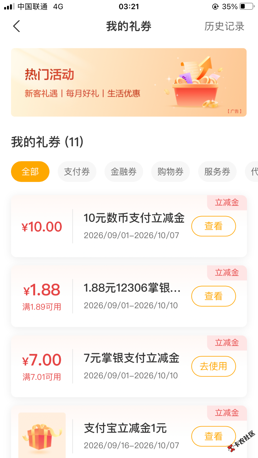 D9FCFC8E-3D9A-48B2-B4C1-0DB287EC8EA9.png