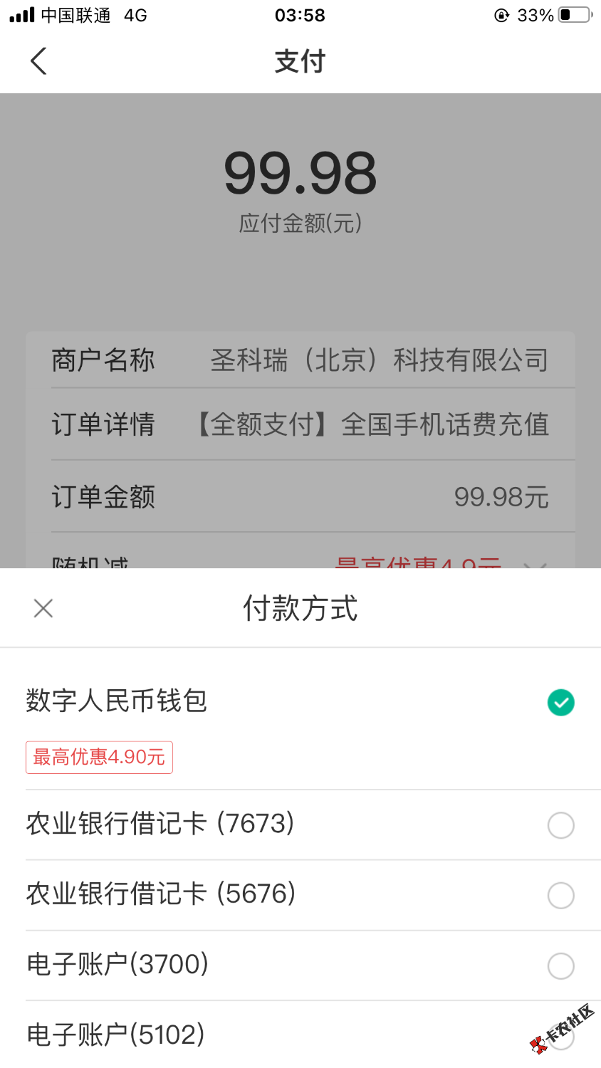 BD657538-B883-4493-A96D-123F47A48823.png