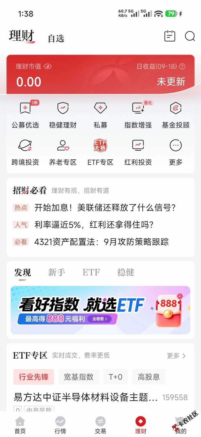 招商1 / 作者:啦啦啦33 / 