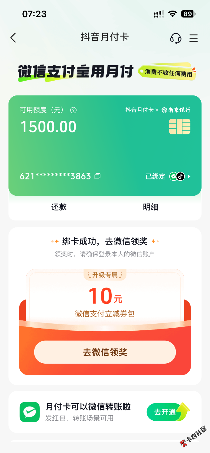 IMG_1410.png
