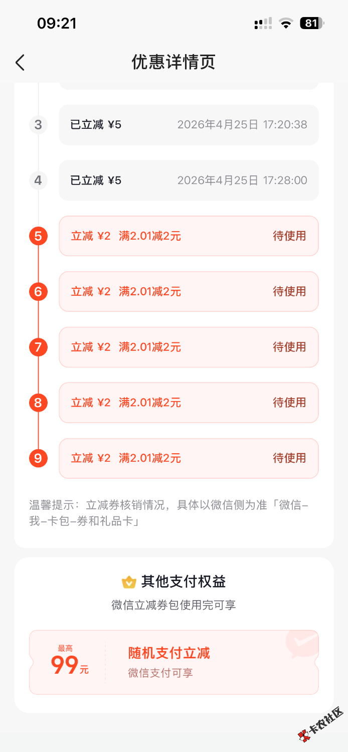 IMG_1412.png