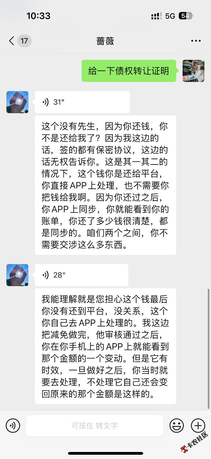 IMG_8877.png
