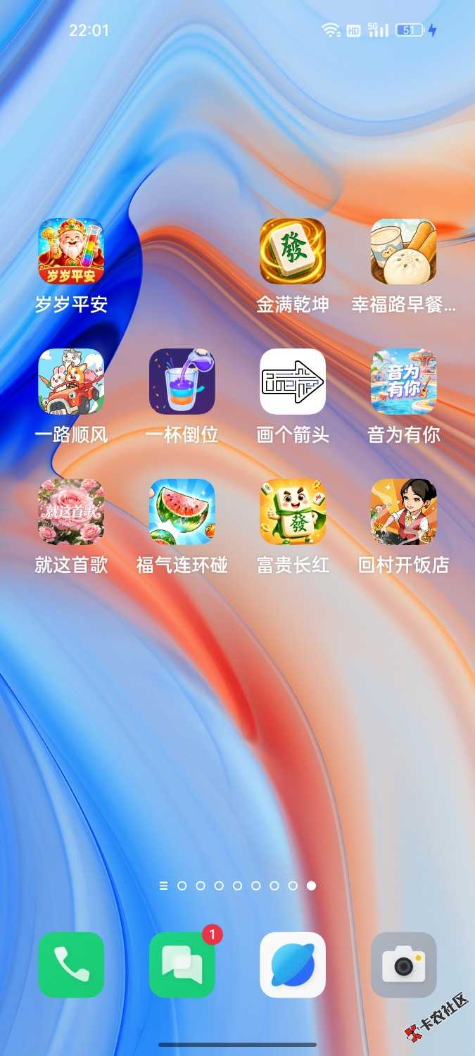 /eenshot_2026-09-20-22-01-16-45_b783bf344239542886fee7b48fa4b892.jpg