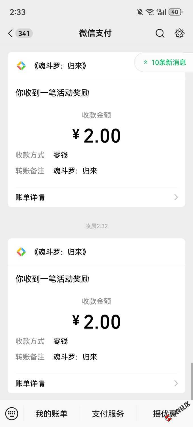 魂斗罗还有，放心去24 / 作者:私奔I / 