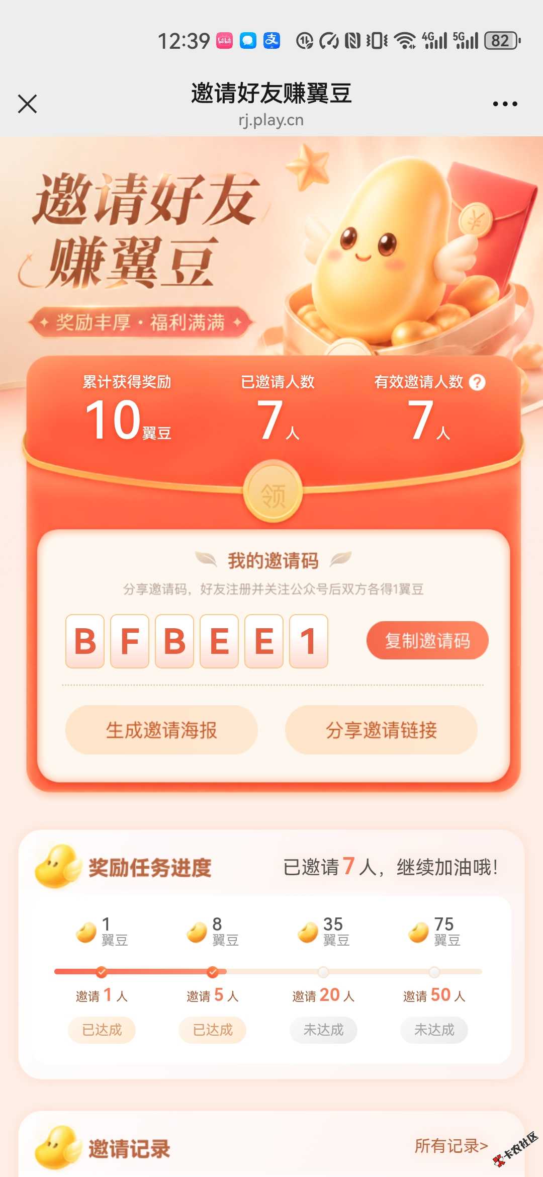 /eenshot_20260921_123921_com.tencent.mm.jpg