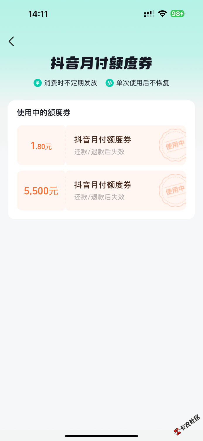 50AF84DE-EA1D-4117-AA44-BC02DE81E224.png