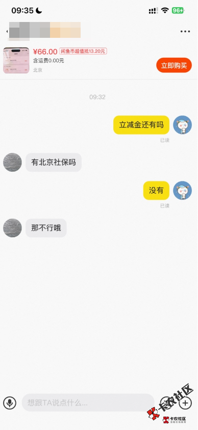 截图202609220939076947.png