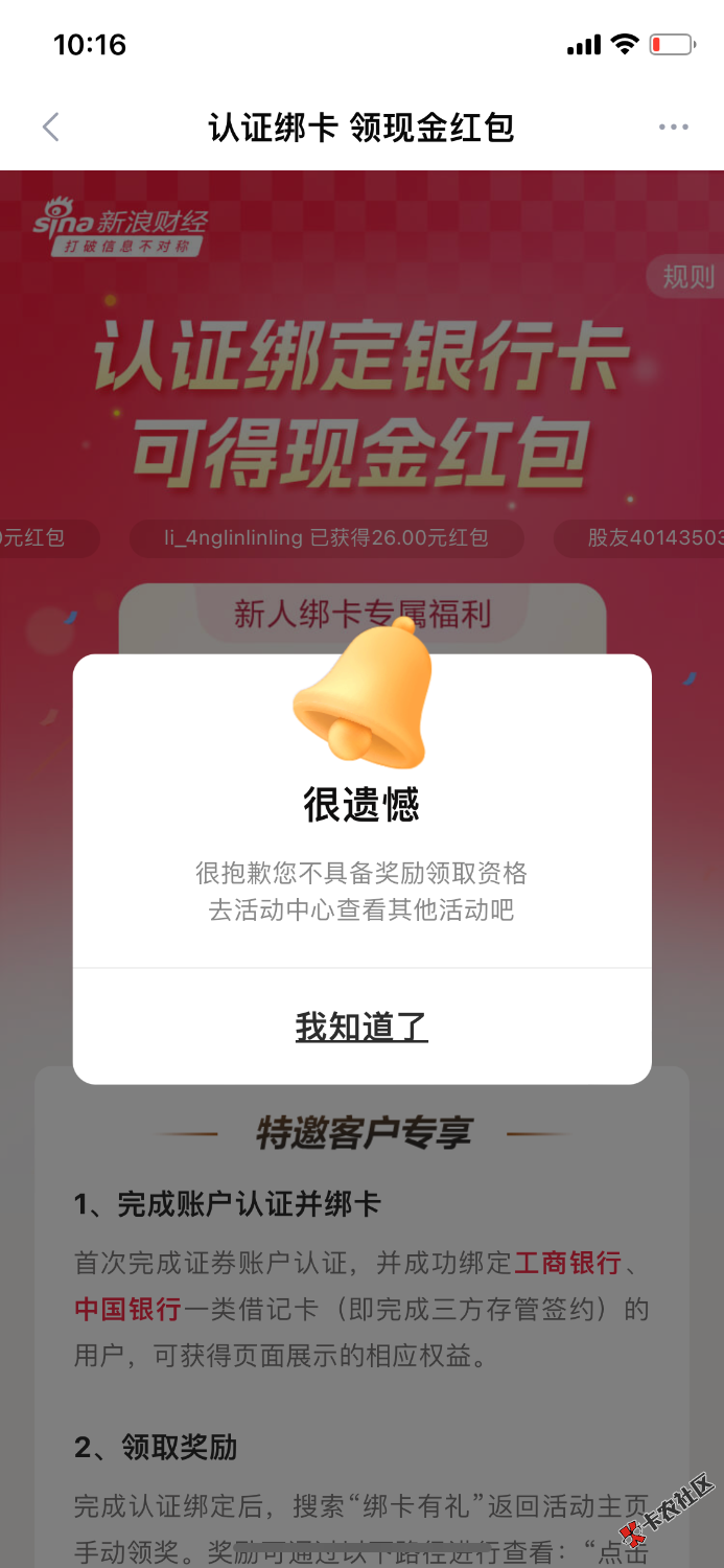 狠狠的拿下

55 / 作者:飞行的荷兰猪 / 
