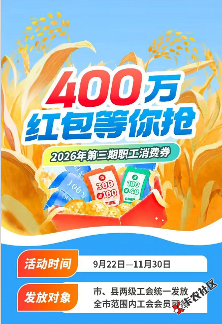 截图202609221131418161.png