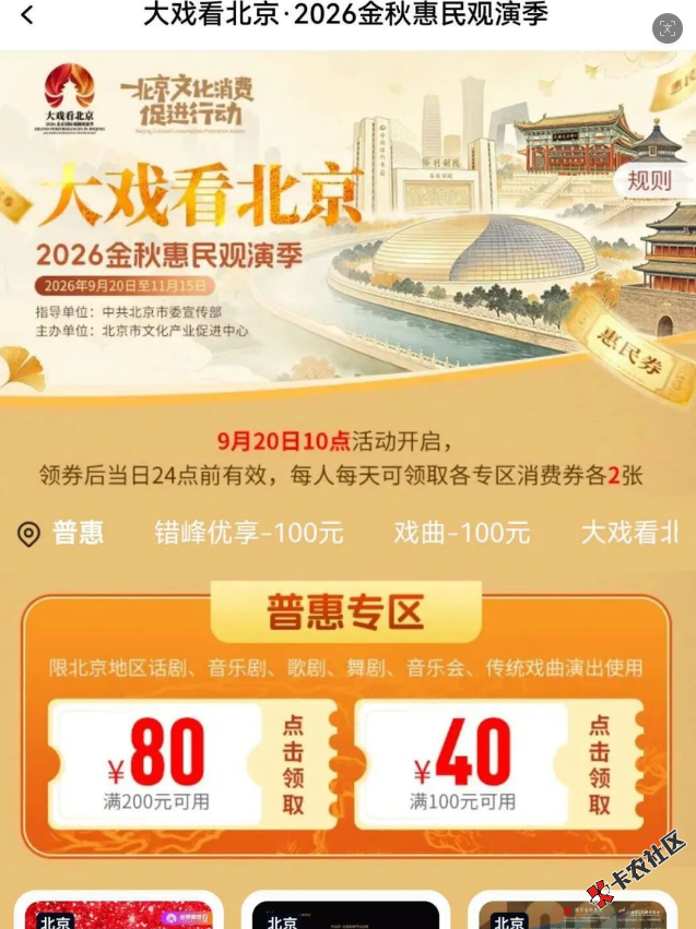 截图202609221132187381.png