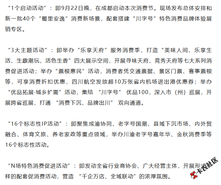 截图202609221134007074.png