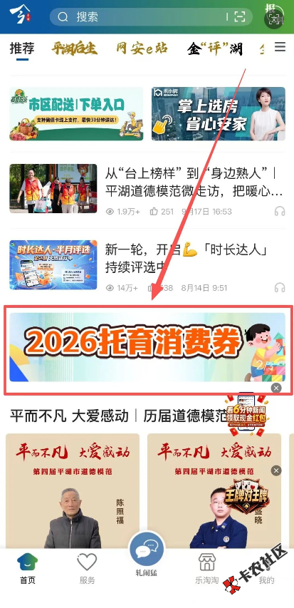 截图202609221134271975.png