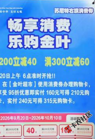 截图202609221134558016.png