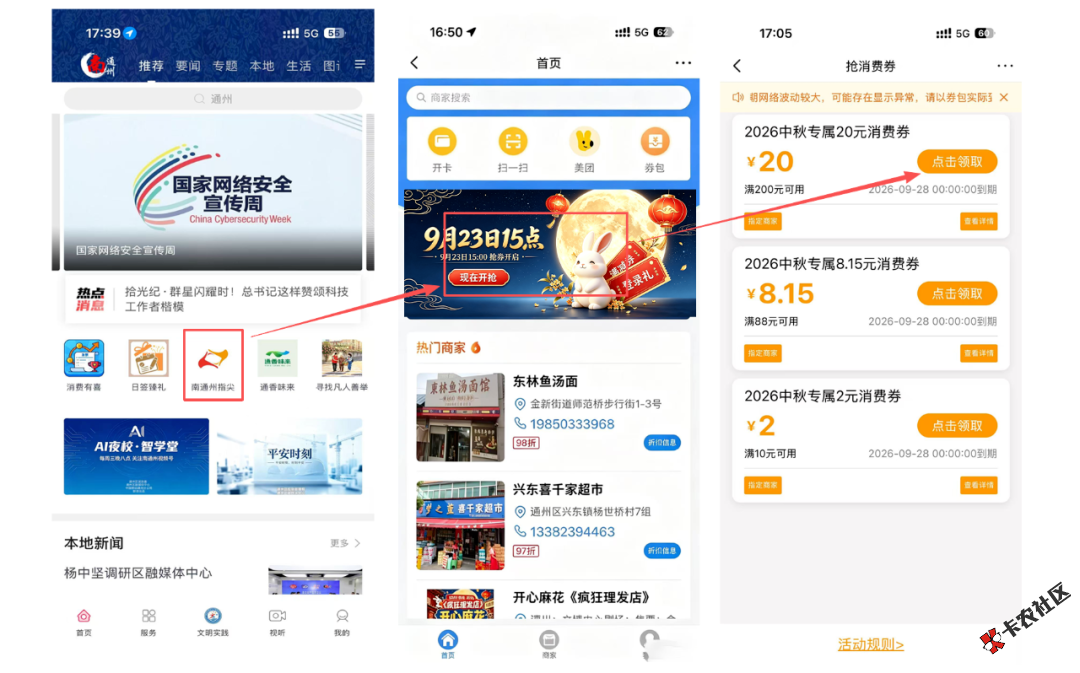 截图202609221135363254.png