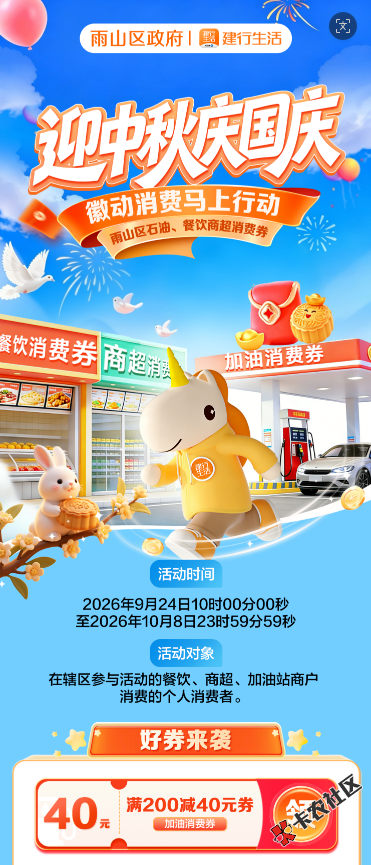 截图202609221136086380.png
